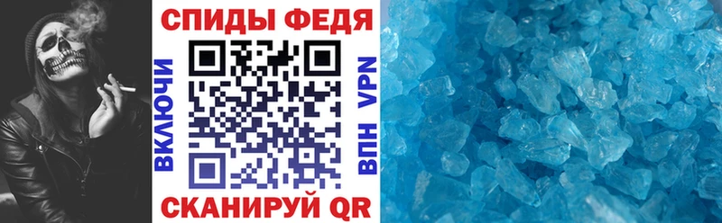 Купить  Горняк  АМФ Розовый 
