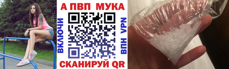 APVP крисы CK  Купить закладки  Горняк 
