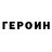 COCAIN Колумбийский Nur Shinta