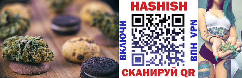 Печенье с ТГК марихуана Горняк