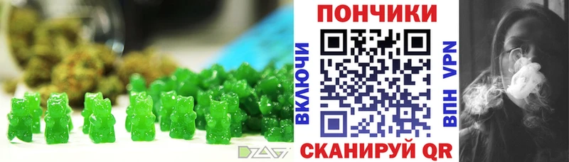 Купить где  Горняк  Печенье с ТГК конопля 