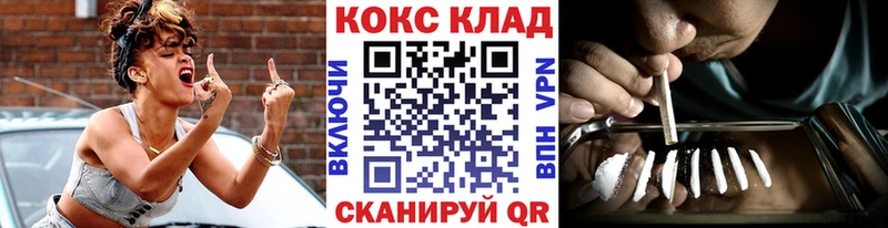 COCAIN 98%  Купить  Горняк 
