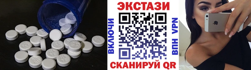 ЭКСТАЗИ 280 MDMA  Купить закладки  Горняк 