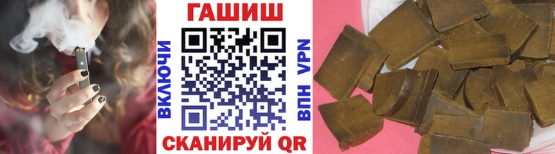 ГАШИШ убойный  Купить где  Горняк 