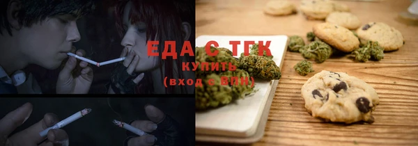 крисы Зерноград