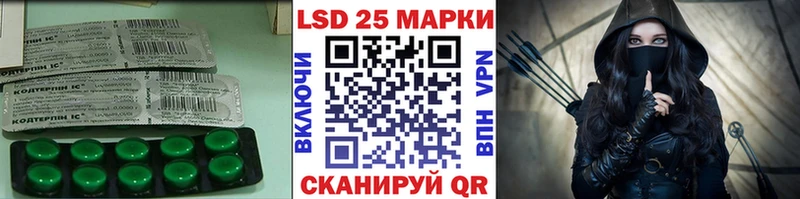 Купить где  Горняк  LSD-25 экстази кислота 
