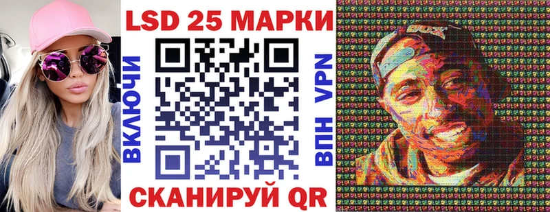 Марки NBOMe 1,5мг  Купить закладки  Горняк 