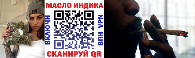 Купить  Горняк  Дистиллят ТГК концентрат 